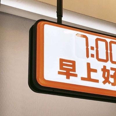 剑阁FurryQQ群介绍